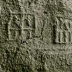 Close-up of the inscription on the mud stopper.