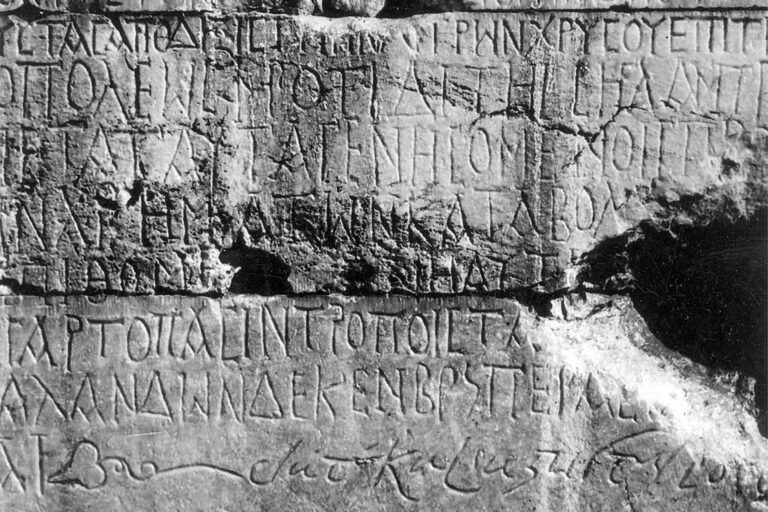 Mysala Inscription Rome Tax Evasion