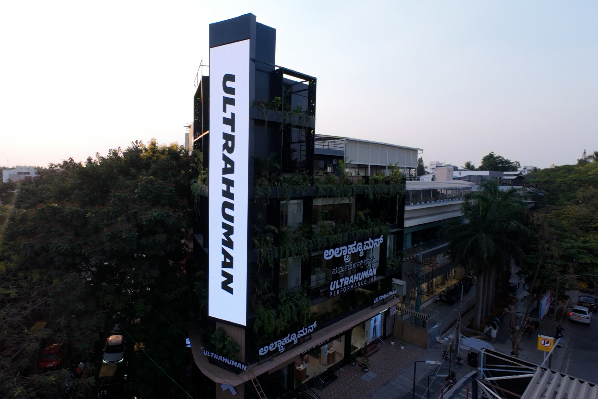 ultrahuman-performance-center-bengaluru